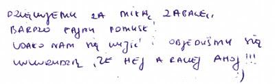 dziękujemy za zabawę